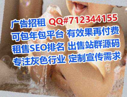 合江卵妹物业有限公司